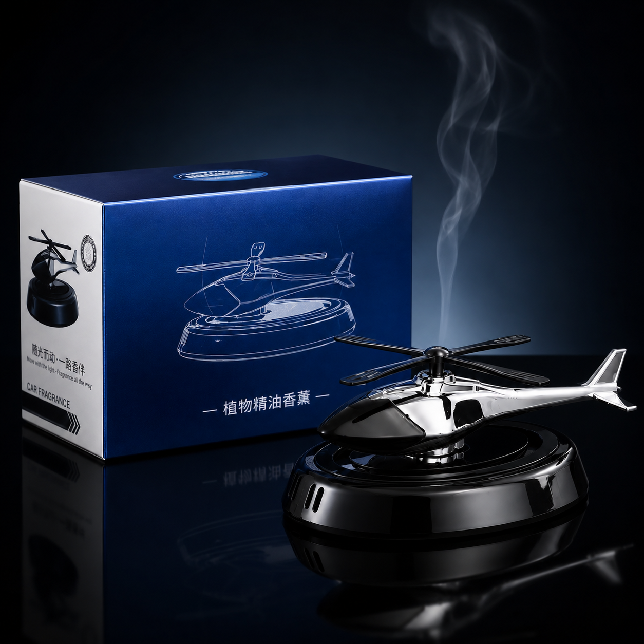 Solar Helicopter Car Air Freshener | Rotating Aroma Diffuser & Premium Car Perfume