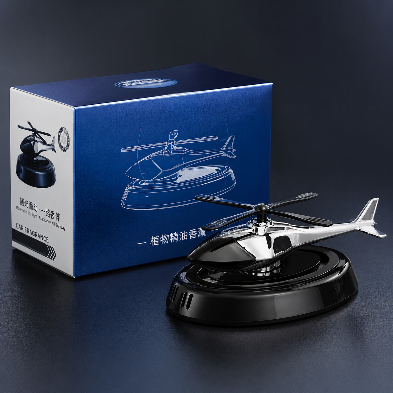 Solar Helicopter Car Air Freshener | Rotating Aroma Diffuser & Premium Car Perfume
